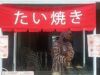Taiyaki Don, Jajanan Khas Jepang Hadir di Tanjungpinang