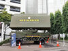 Radar GCI Buatan Indonesia akan Diproduksi Bersama ‘Thales’ Prancis
