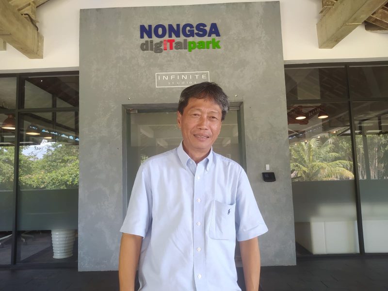 Nongsa Digital Park