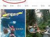 Instagram Versi Cina Keluarkan Travel Warning ke Indonesia