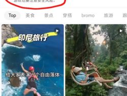 Instagram Versi Cina Keluarkan Travel Warning ke Indonesia