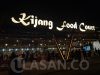 Gubernur Kepri Resmikan Kijang Food Court Bintan